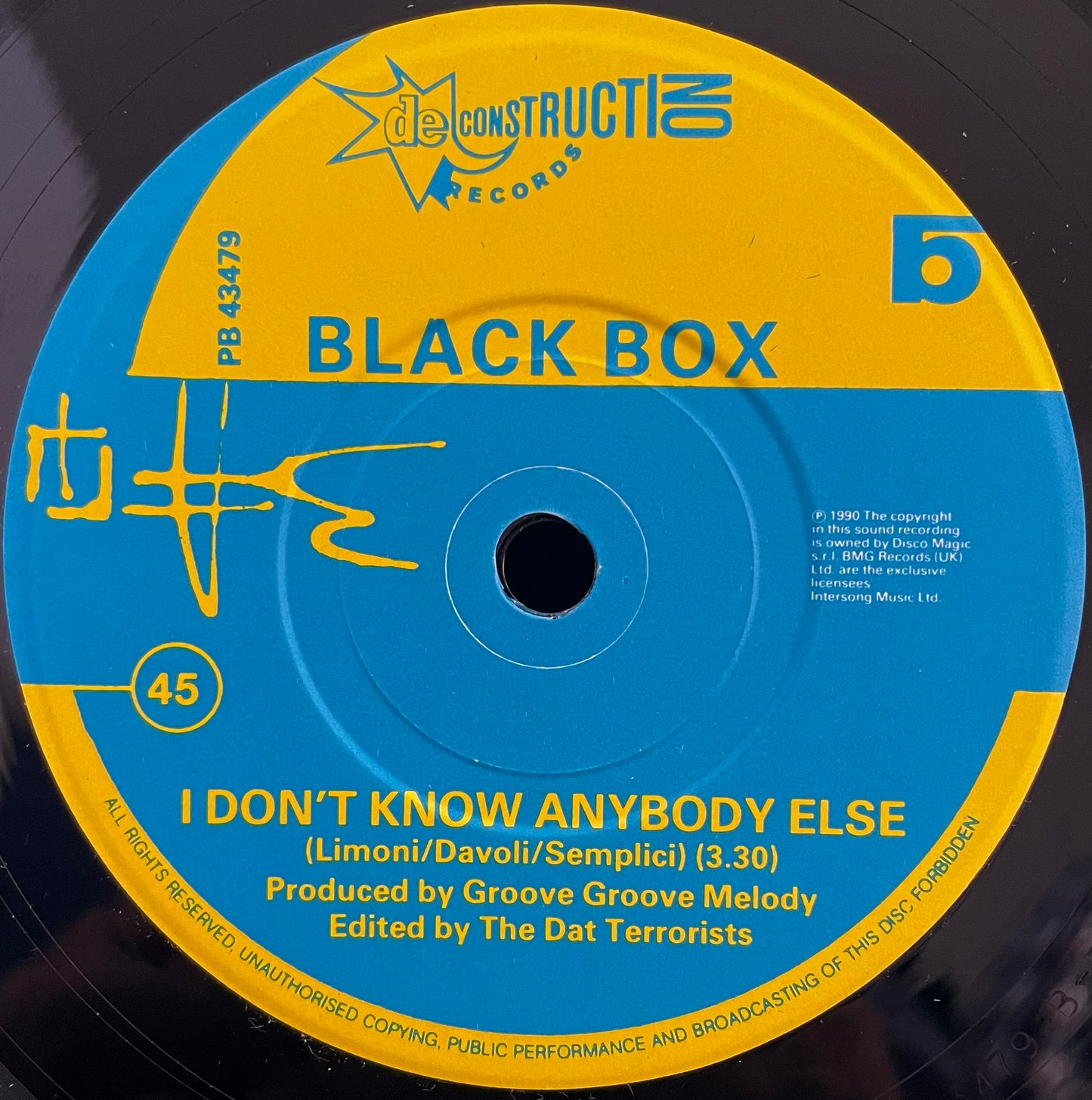 Black Box – I Don't Know Anybody Else - USED Vinyl 7" Single